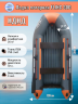 Надувная лодка НДНД FLINC FT300A